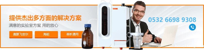 数显控温电热板